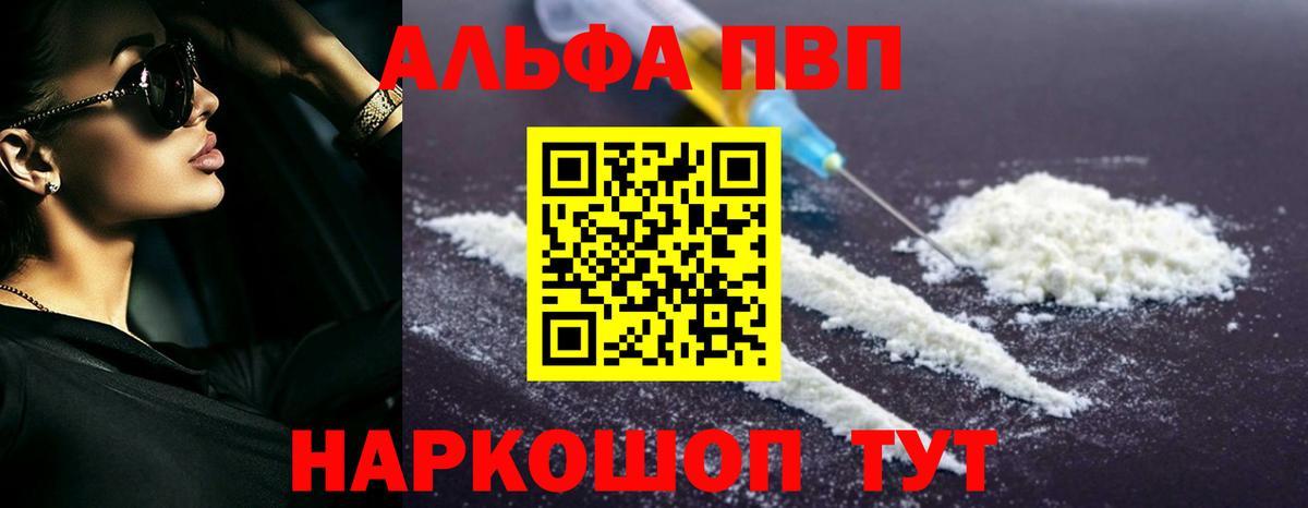 APVP крисы CK  Вход с VPN  A PVP СК КРИС  Карабулак 