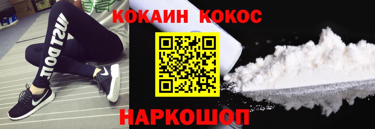 COCAIN FishScale Карабулак