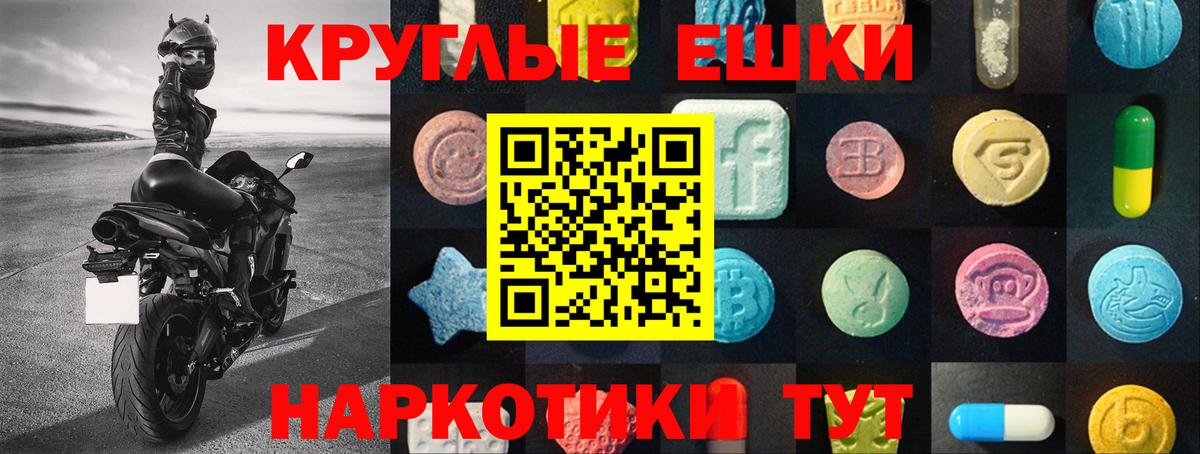 Ecstasy TESLA Карабулак