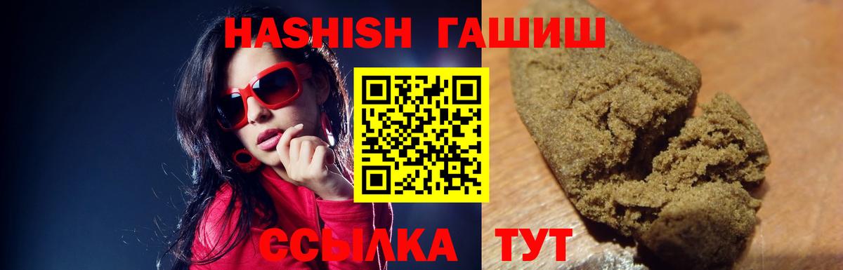 МДМА  Меф  Карабулак  Мефедрон кристаллы  ГАШИШ  Вход с VPN 