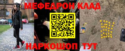 синтетический гашиш Будённовск