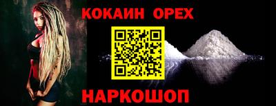 соль курить ск Бузулук