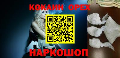 соль курить ск Бузулук