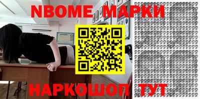 синтетический гашиш Будённовск