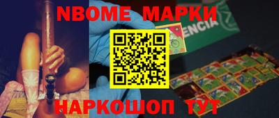 синтетический гашиш Будённовск