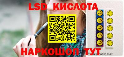 соль курить ск Бузулук