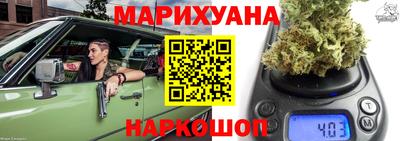 синтетический гашиш Будённовск