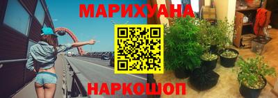 синтетический гашиш Будённовск