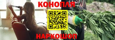 синтетический гашиш Будённовск