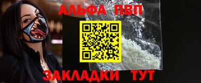 соль курить ск Бузулук