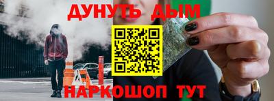 соль курить ск Бузулук