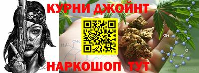 соль курить ск Бузулук