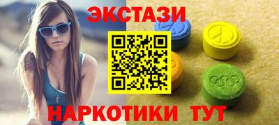 синтетический гашиш Будённовск