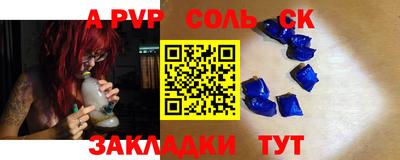 синтетический гашиш Будённовск