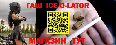 соль курить ск Бузулук