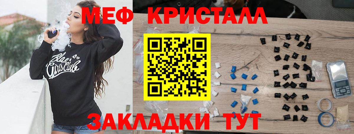МЕФ мяу мяу  Вход с VPN  МЕФ  Карабулак 