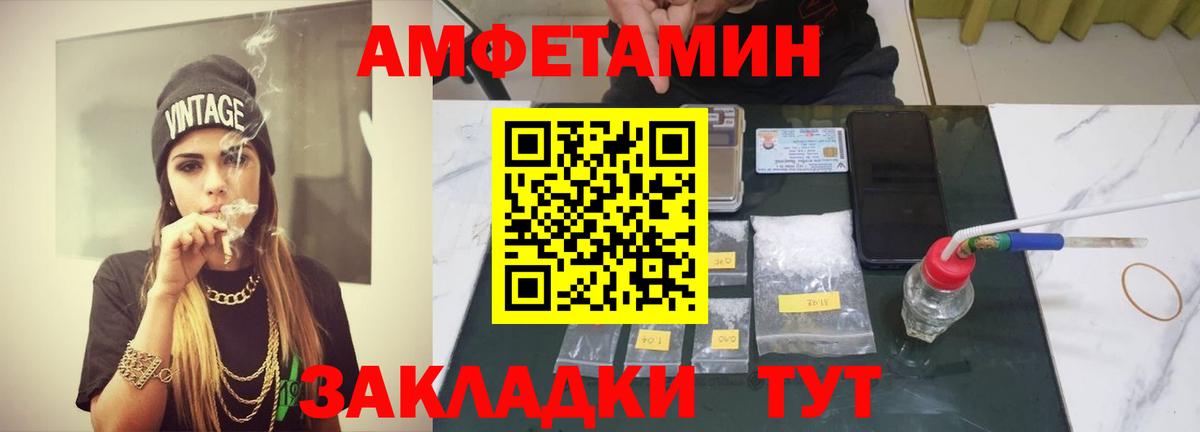 Карабулак  Первитин Methamphetamine  Вход с VPN 