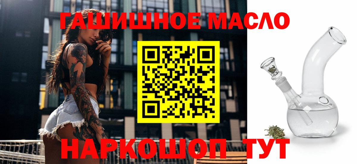 Дистиллят ТГК Wax Карабулак