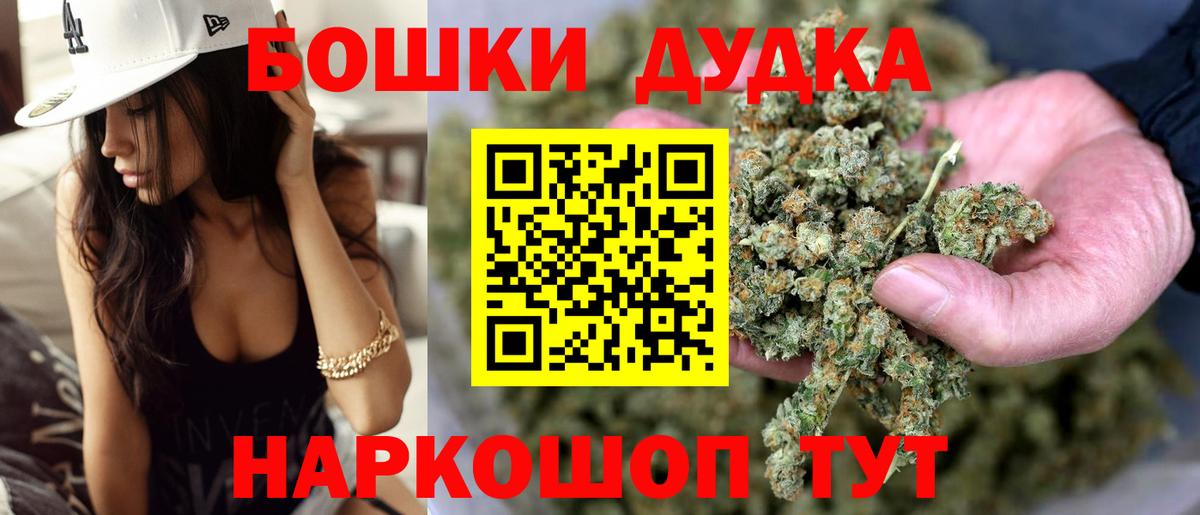 Каннабис Ganja Карабулак