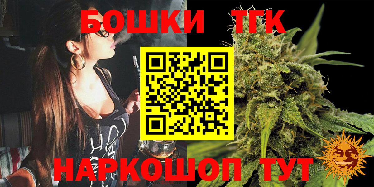 Шишки марихуана сатива  Вход с VPN  Карабулак  Марихуана Amnesia 